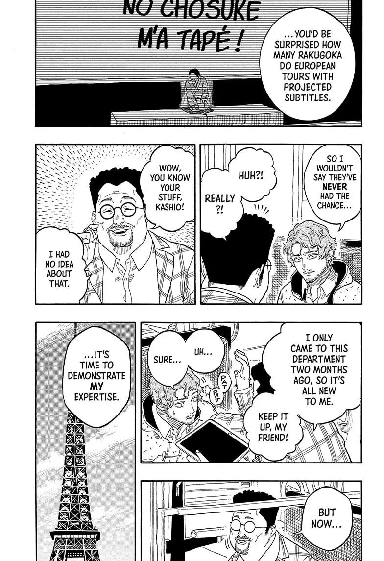 Read Akane banashi EN Manga Online