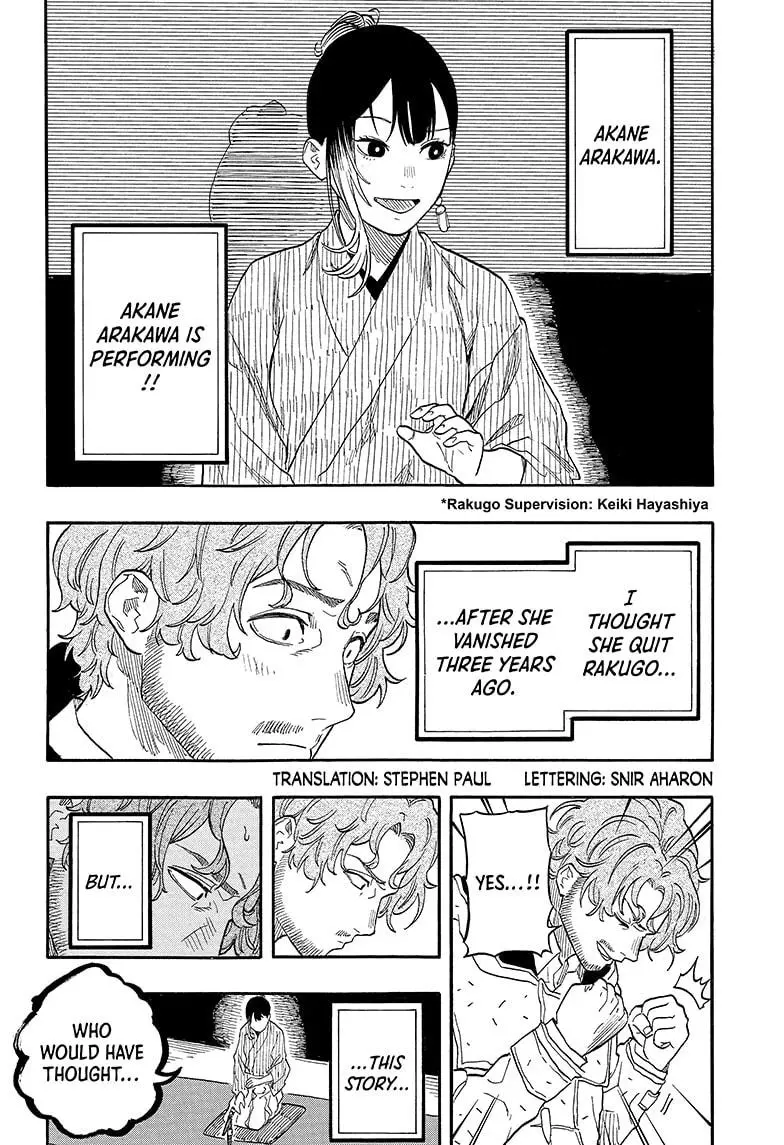 Read Akane banashi EN Manga Online