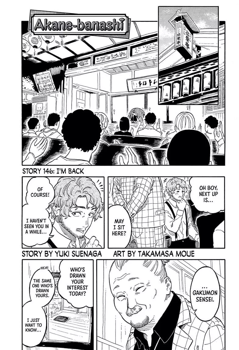Read Akane banashi EN Manga Online