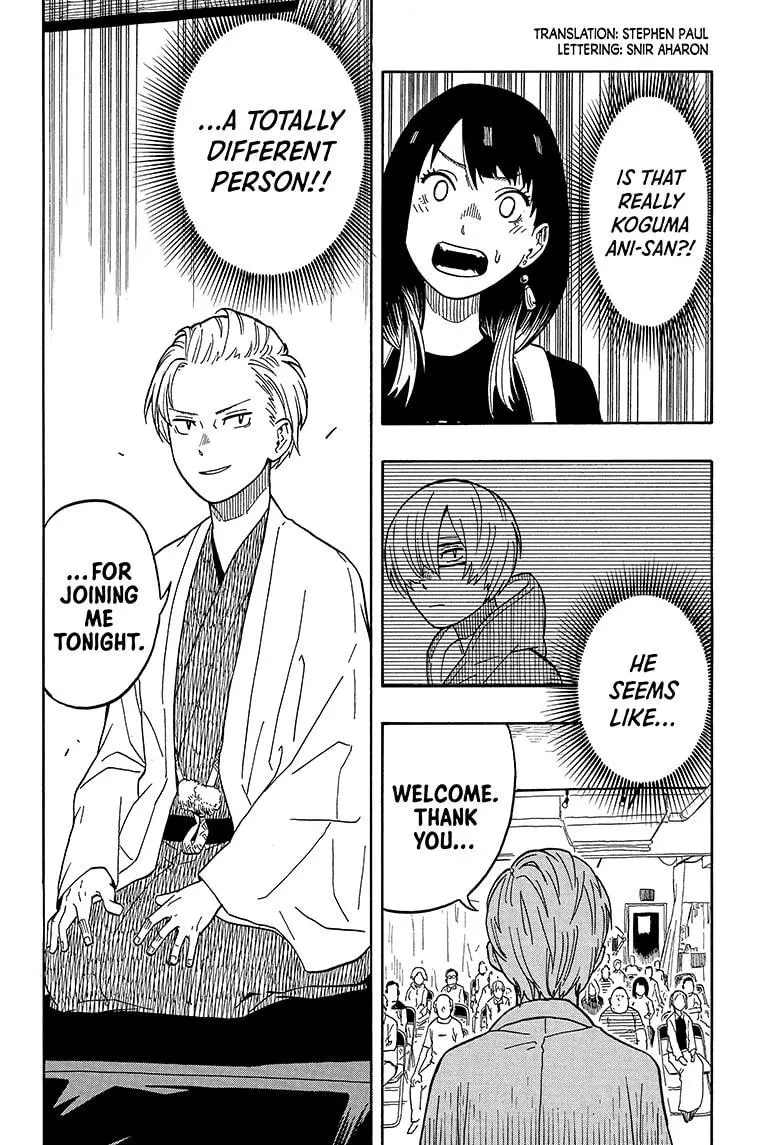 Read Akane banashi EN Manga Online