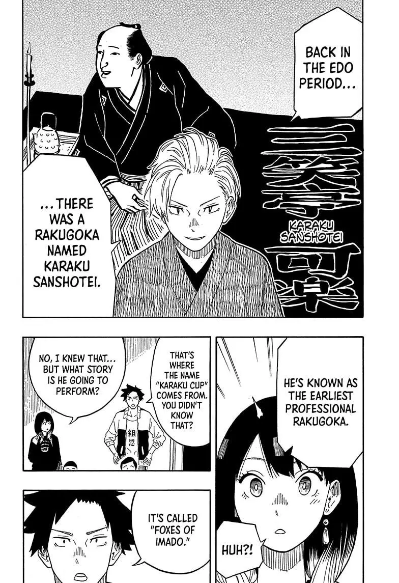 Read Akane banashi EN Manga Online