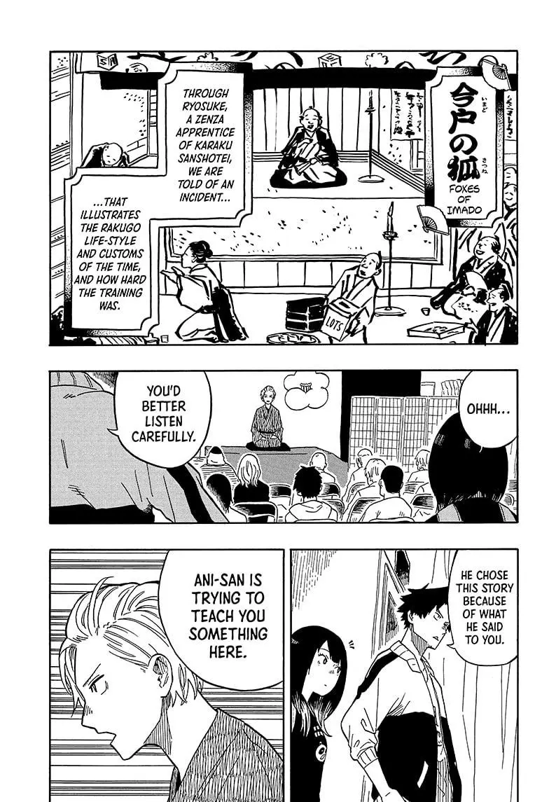 Read Akane banashi EN Manga Online
