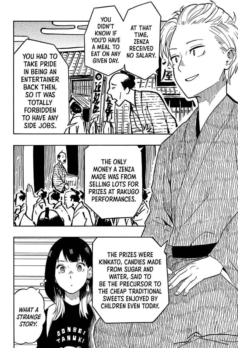 Read Akane banashi EN Manga Online