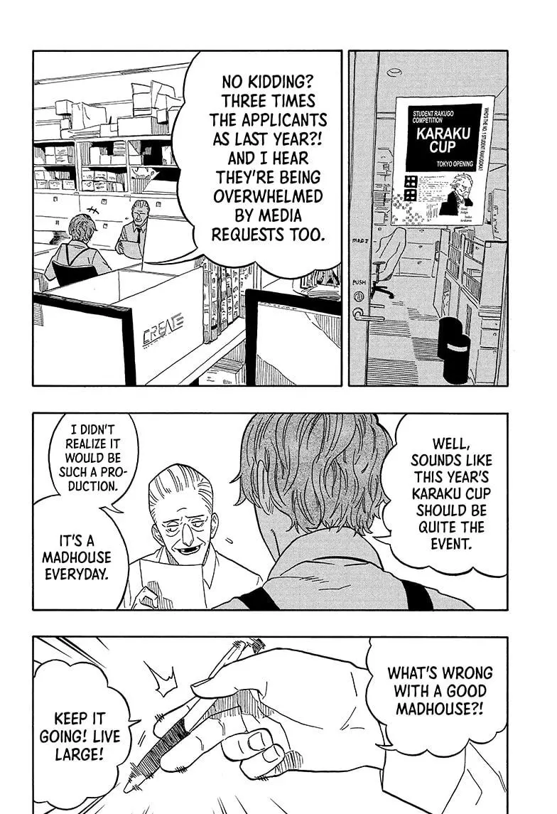 Read Akane banashi EN Manga Online