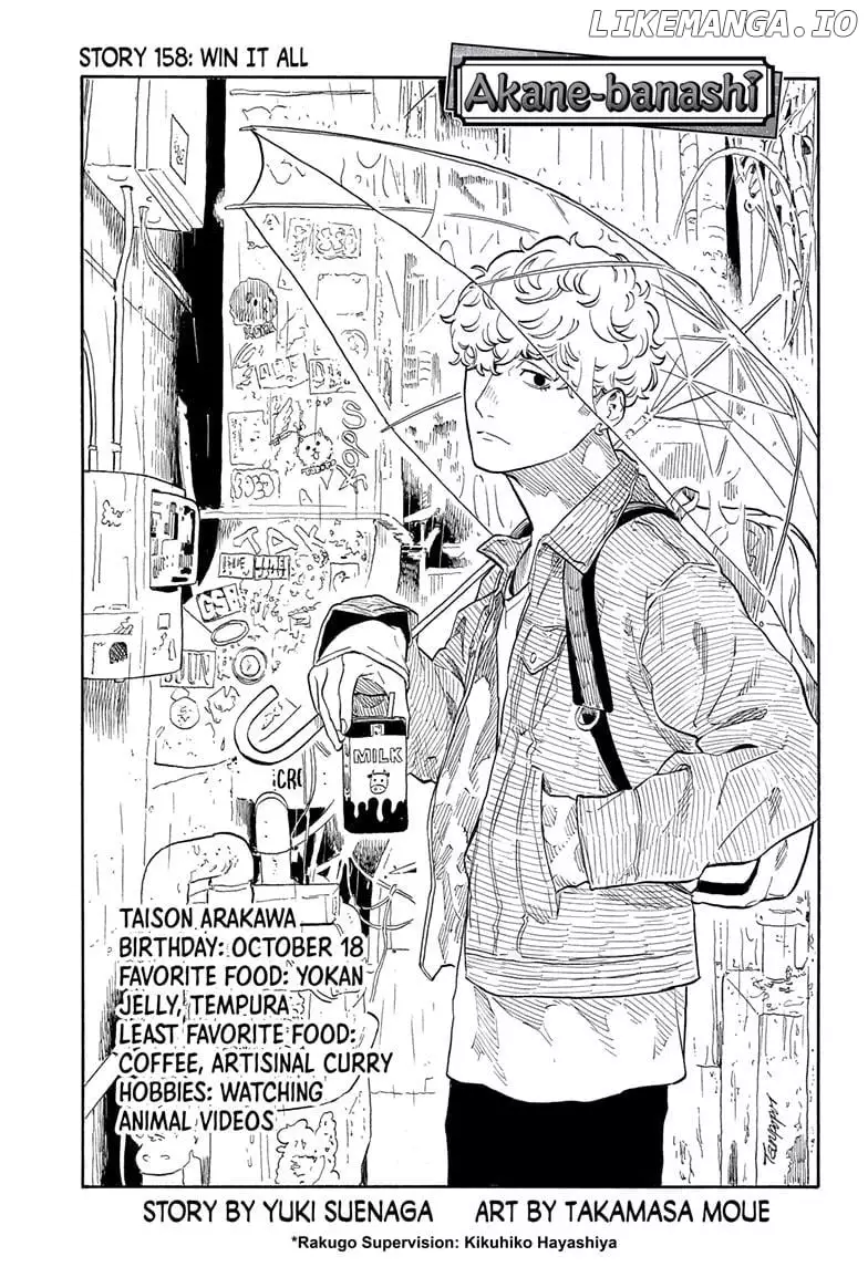 Read Akane banashi EN Manga Online