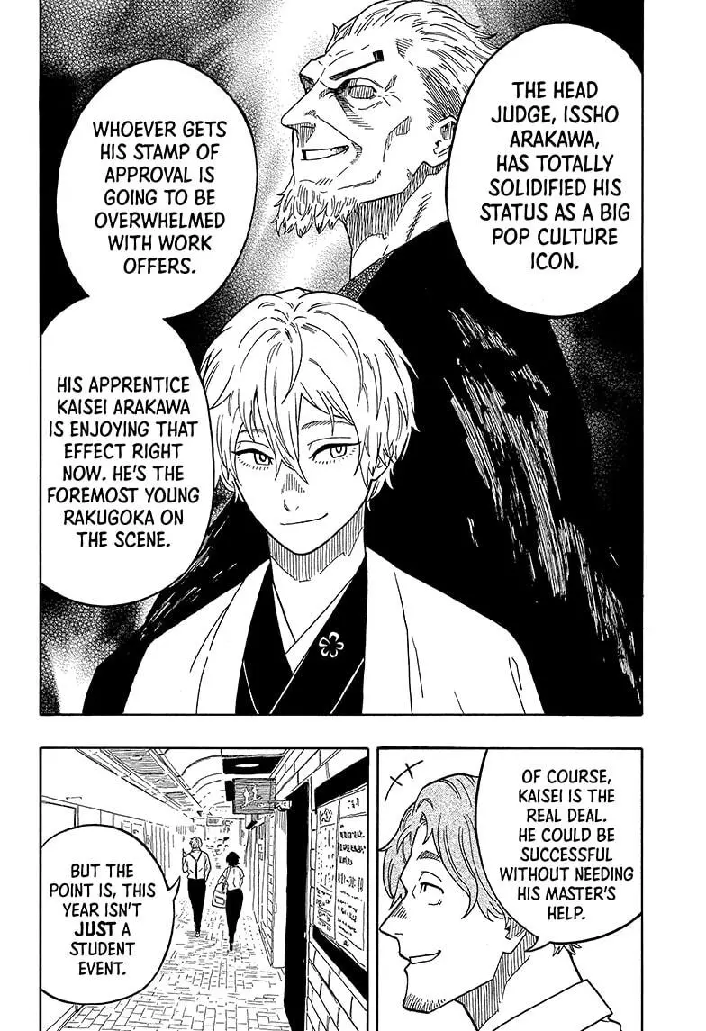 Read Akane banashi EN Manga Online