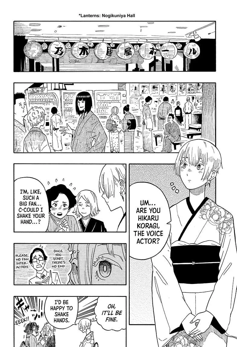 Read Akane banashi EN Manga Online