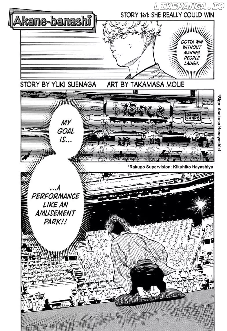 Read Akane banashi EN Manga Online