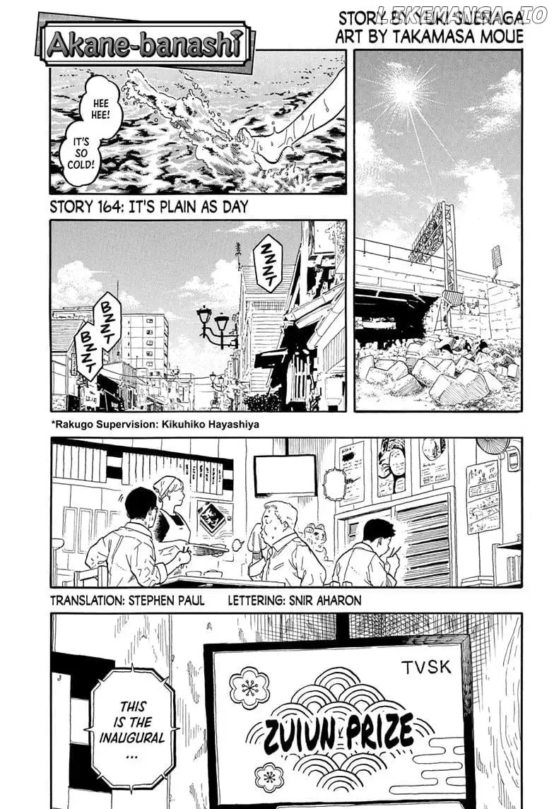 Read Akane banashi EN Manga Online