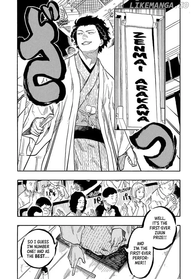 Read Akane banashi EN Manga Online