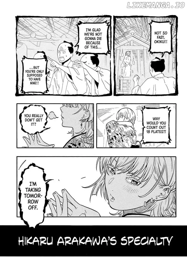Read Akane banashi EN Manga Online