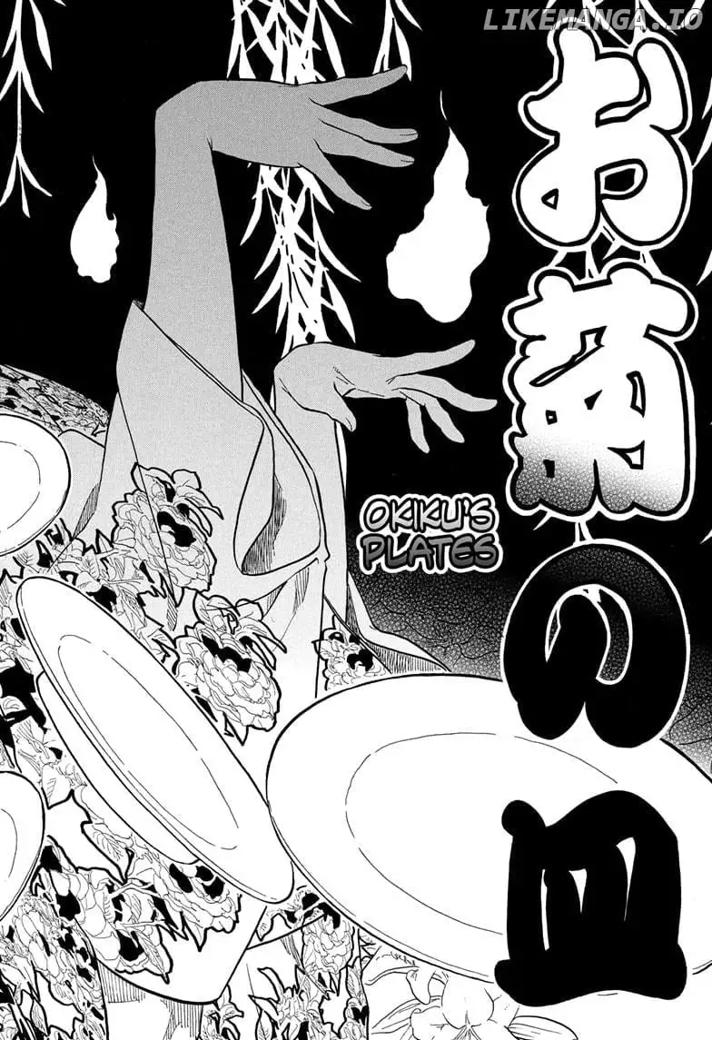 Read Akane banashi EN Manga Online