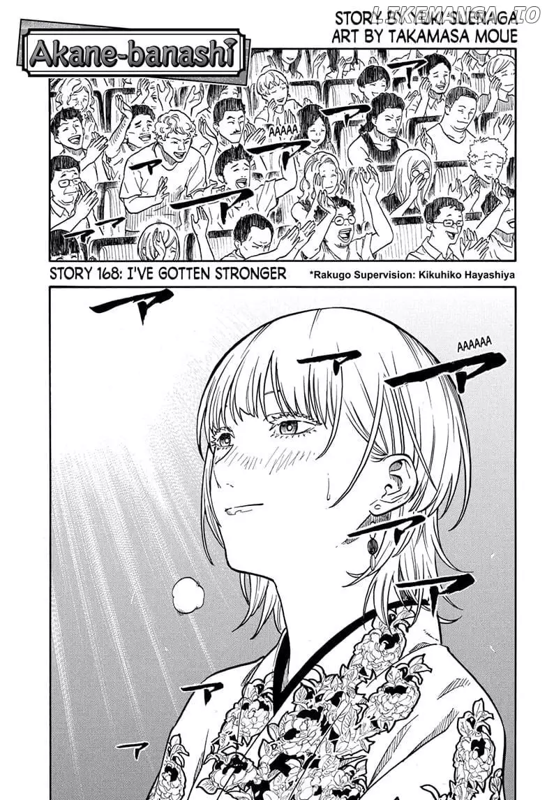 Read Akane banashi EN Manga Online