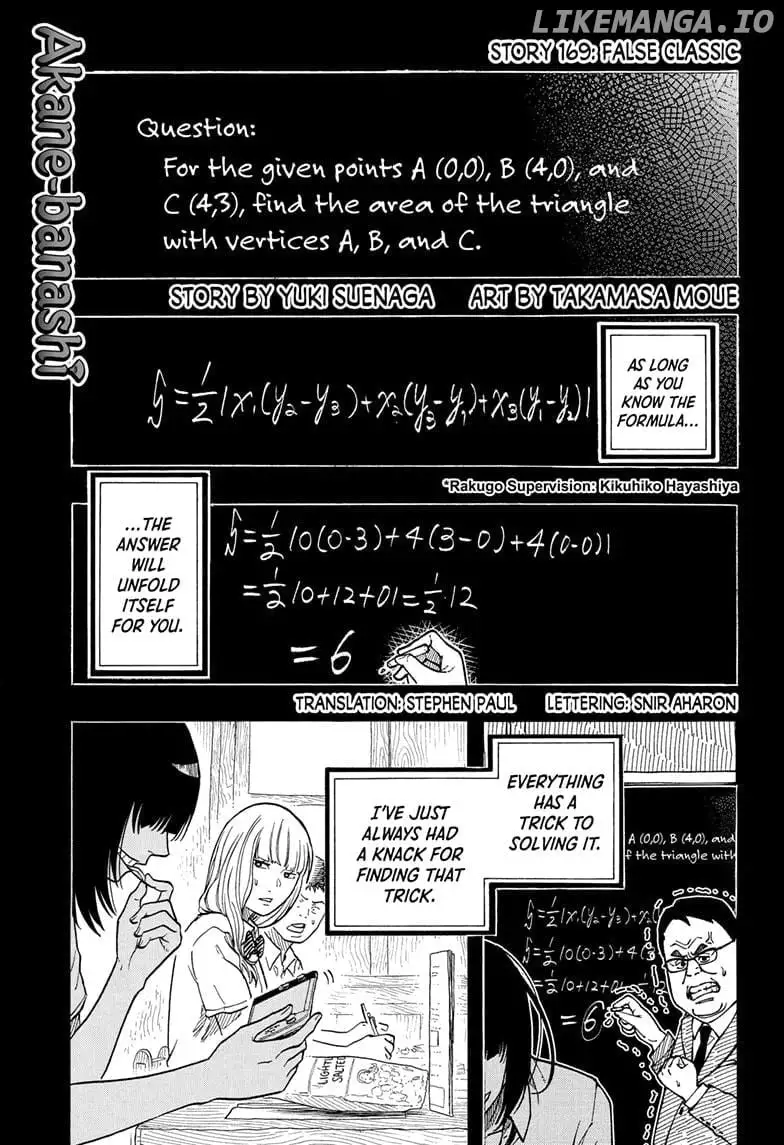 Read Akane banashi EN Manga Online