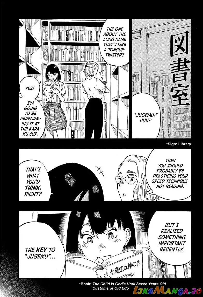 Read Akane banashi EN Manga Online