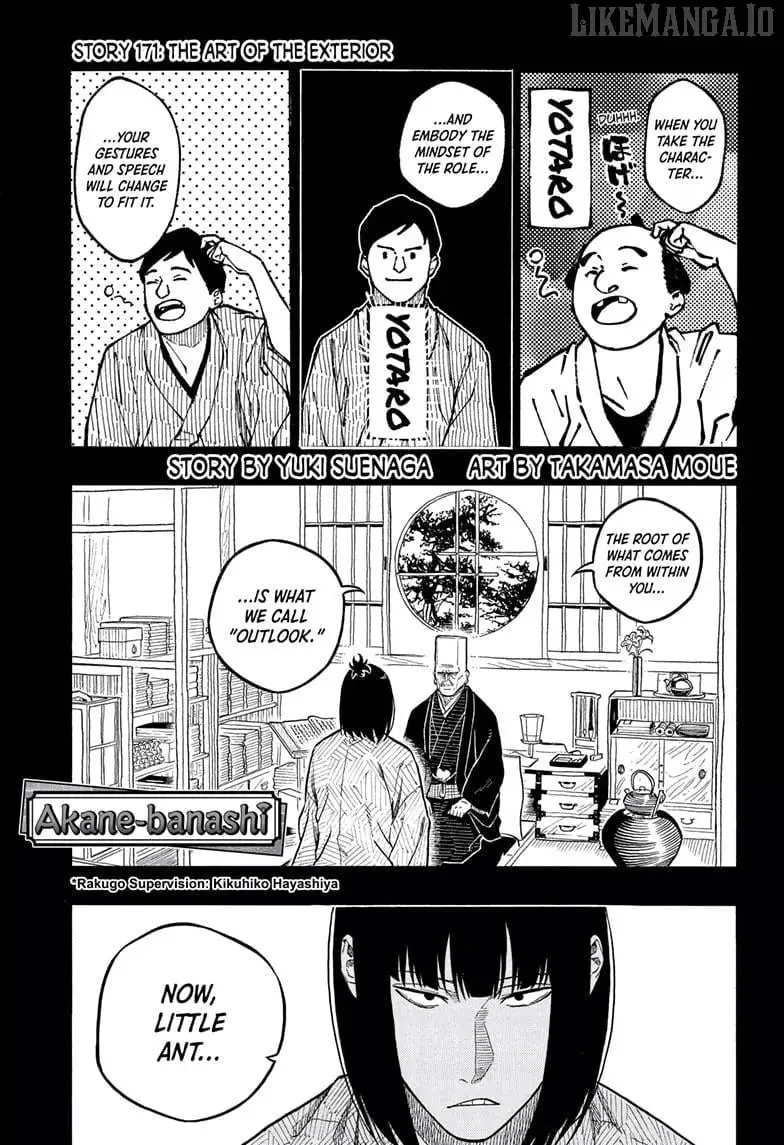 Read Akane banashi EN Manga Online