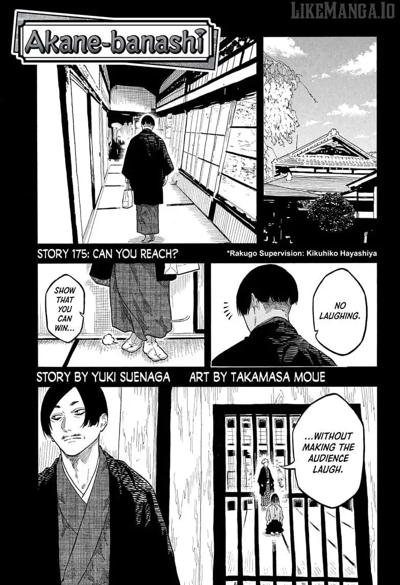 Read Akane banashi EN Manga Online