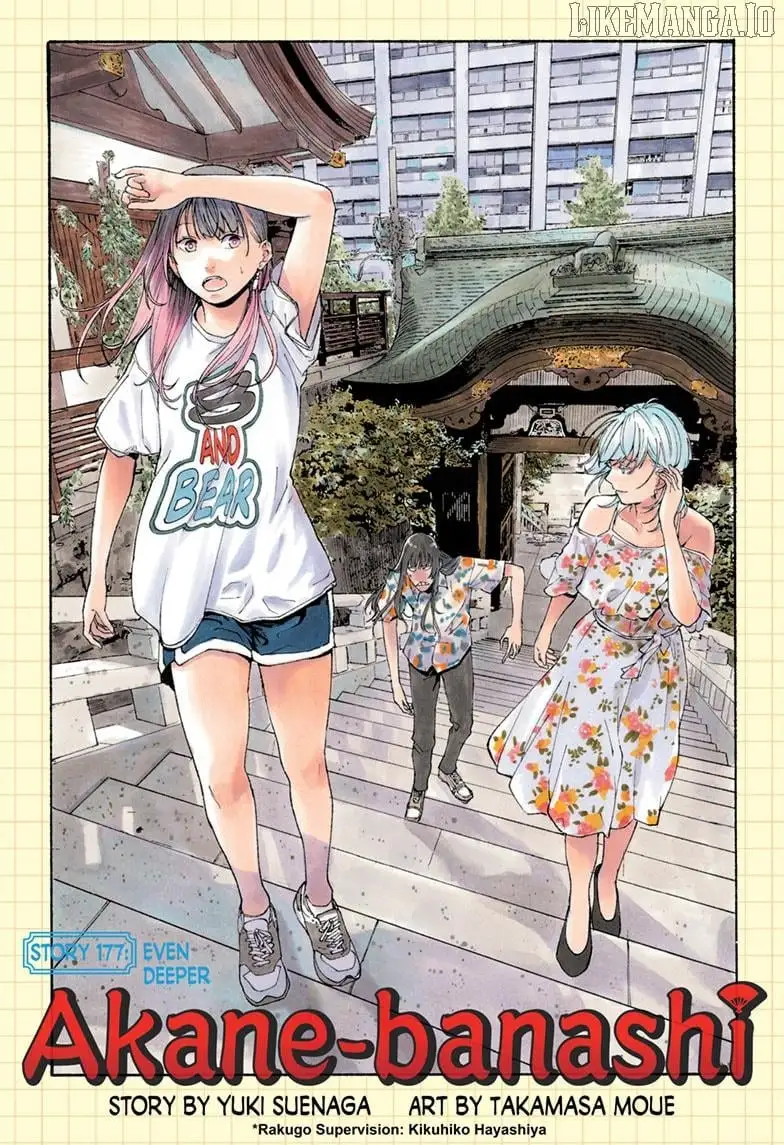 Read Akane banashi EN Manga Online