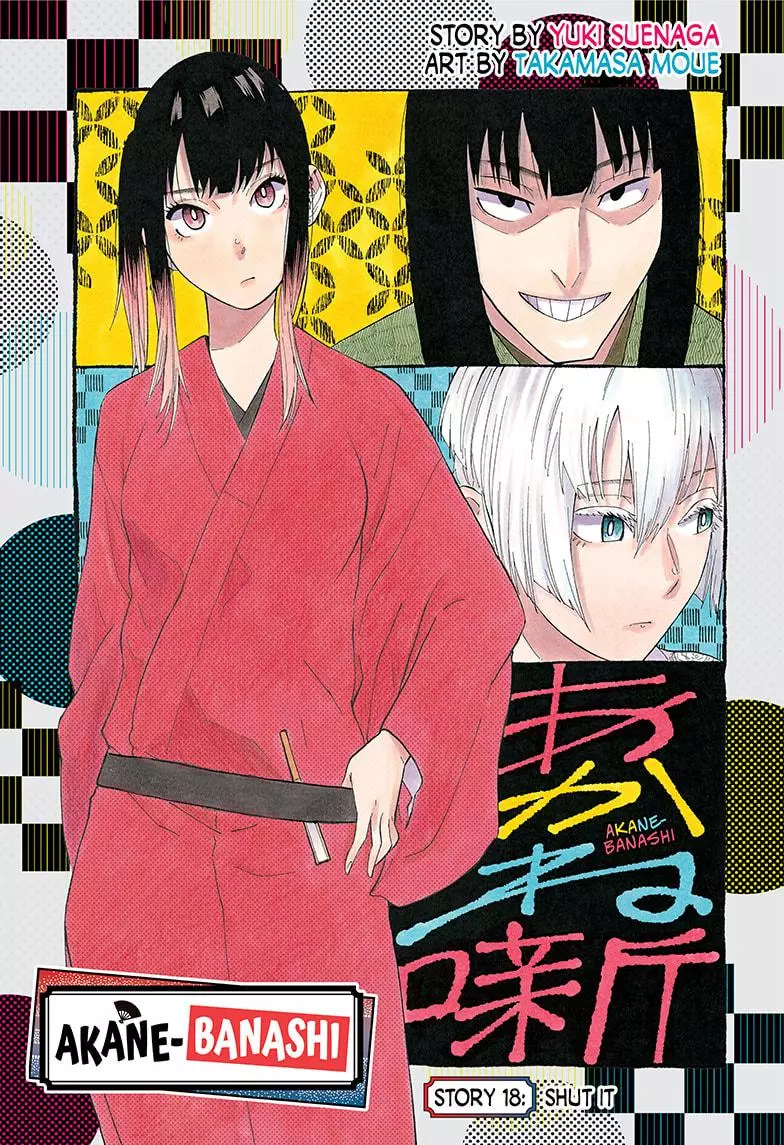 Read Akane banashi EN Manga Online