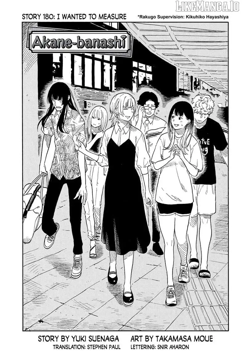 Read Akane banashi EN Manga Online