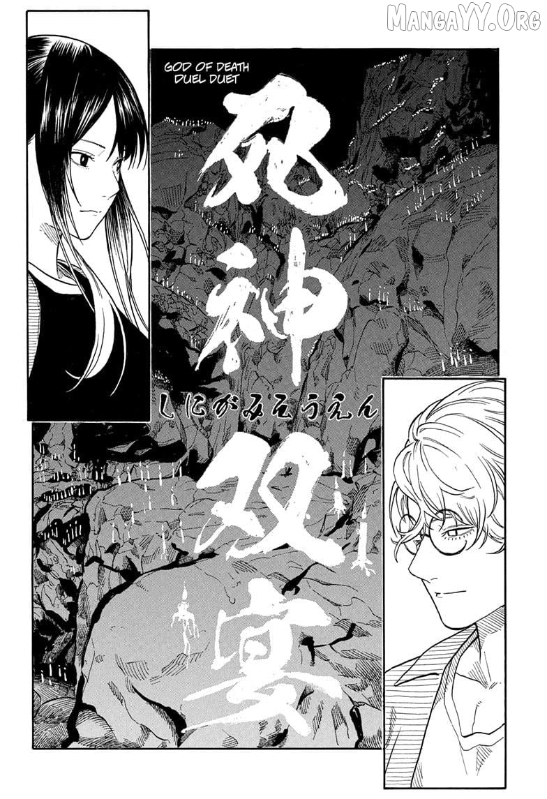 Read Akane banashi EN Manga Online