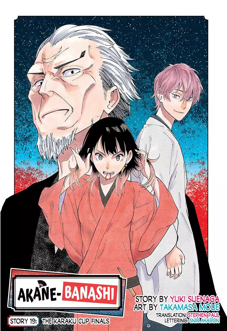 Read Akane banashi EN Manga Online