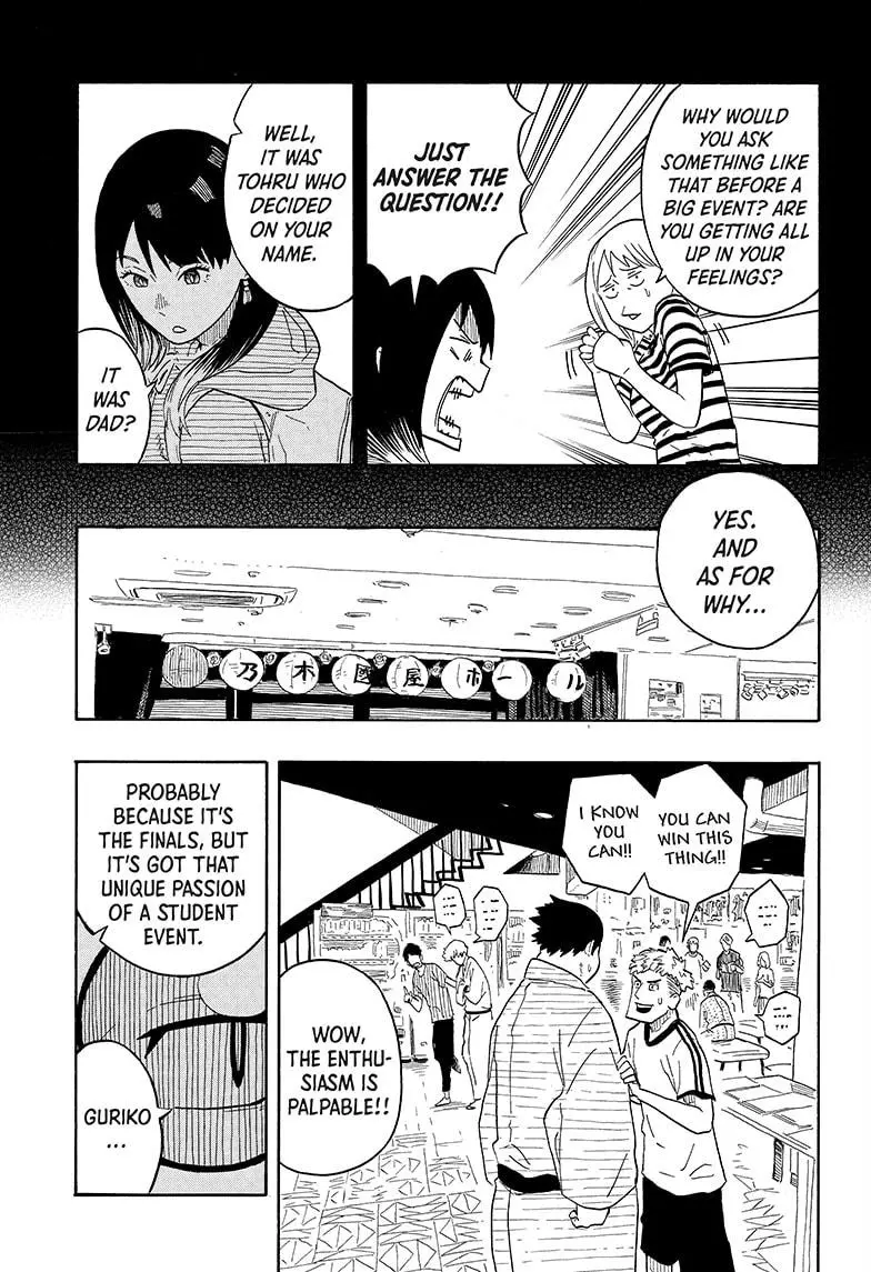 Read Akane banashi EN Manga Online