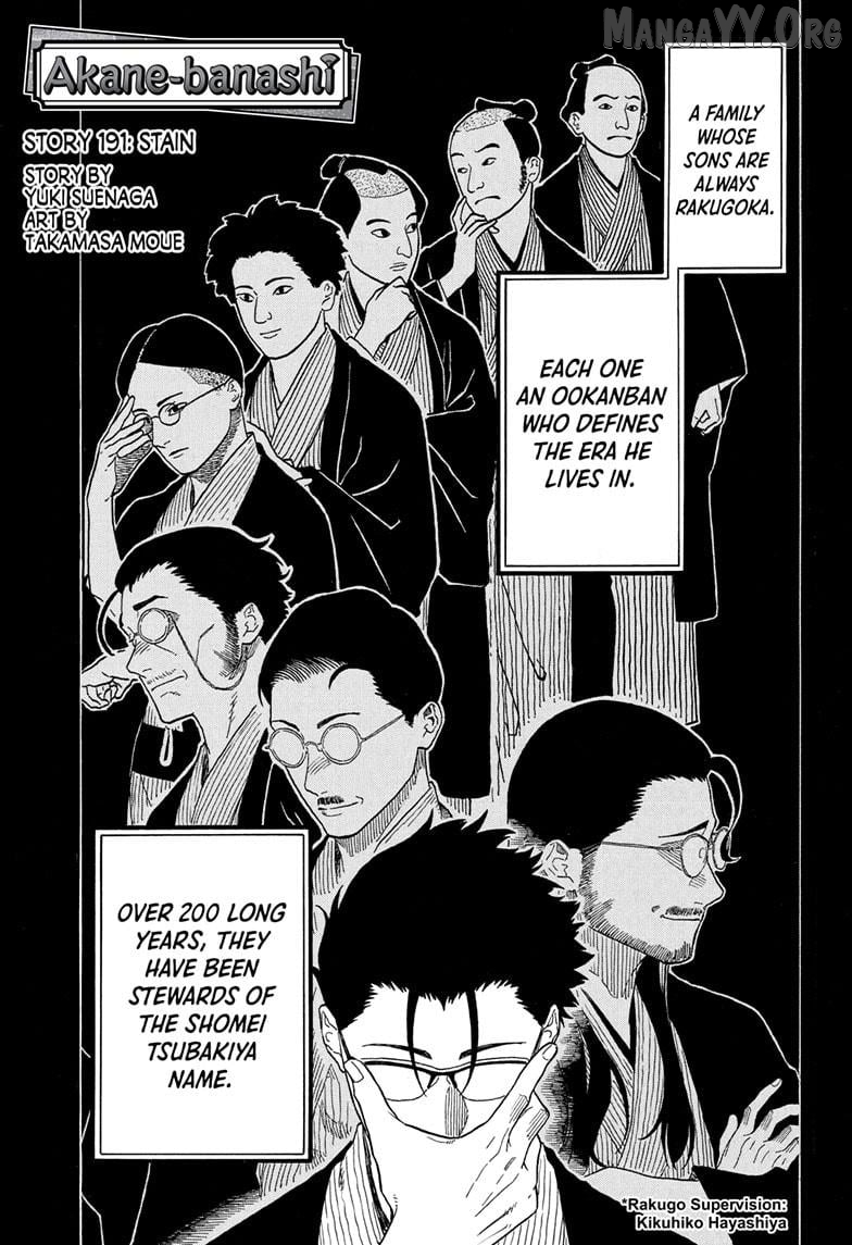 Read Akane banashi EN Manga Online