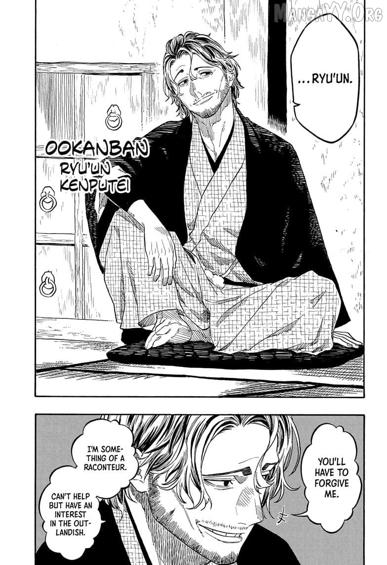 Read Akane banashi EN Manga Online