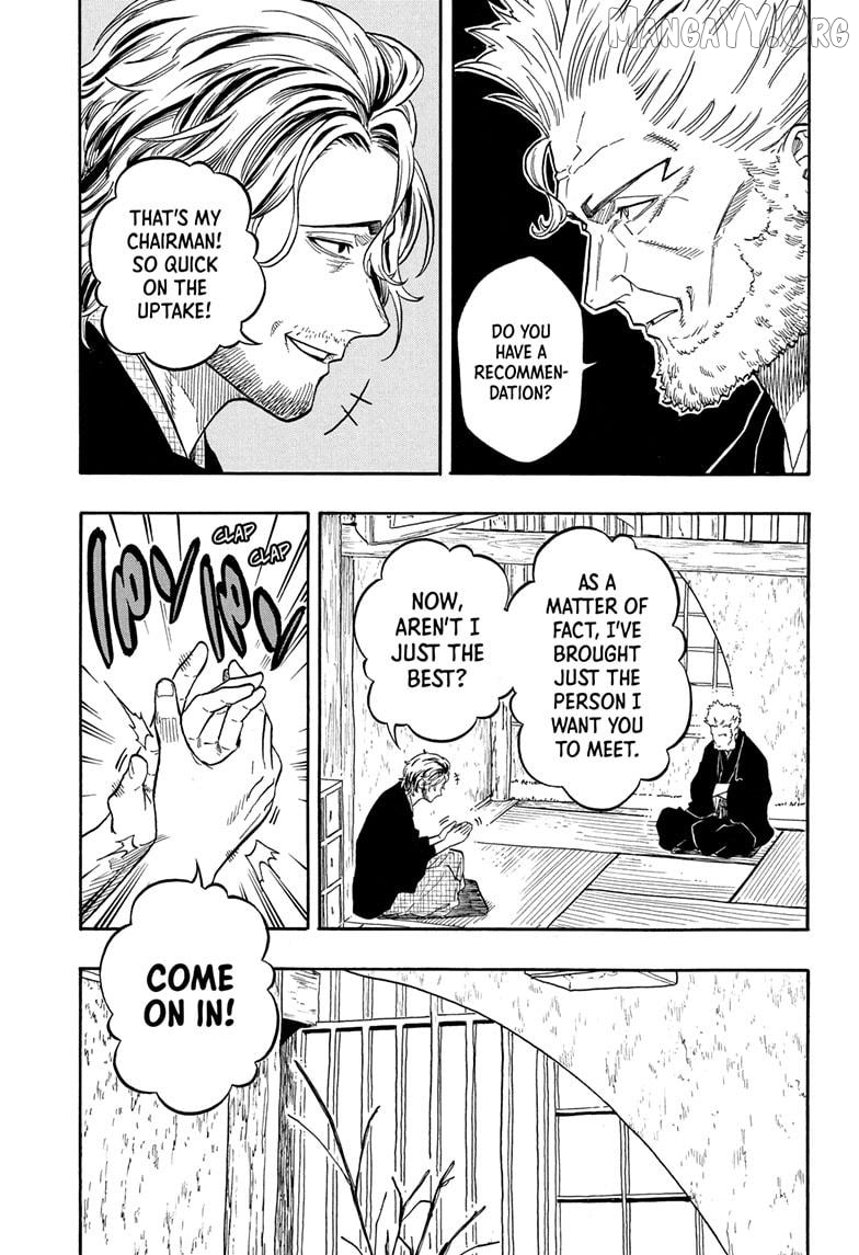 Read Akane banashi EN Manga Online