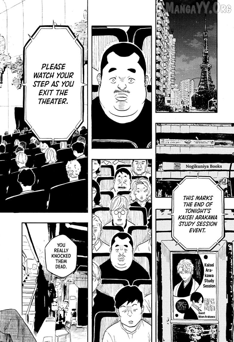 Read Akane banashi EN Manga Online