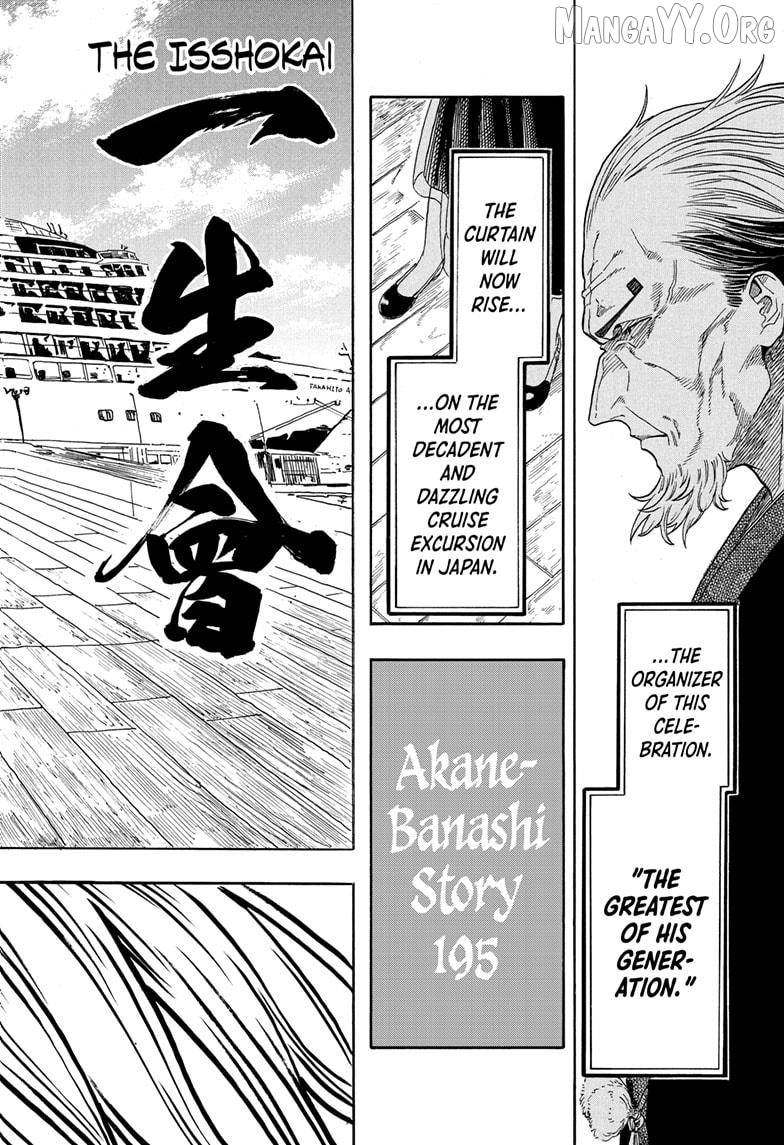 Read Akane banashi EN Manga Online