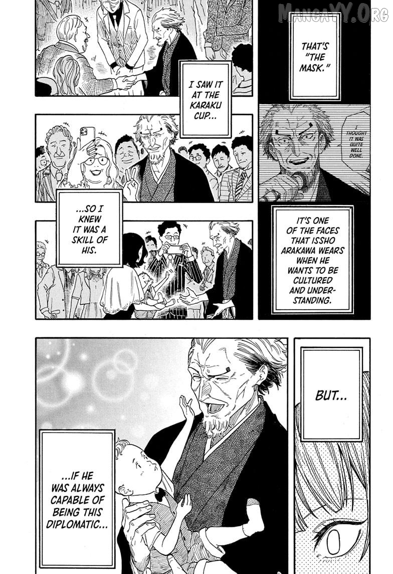 Read Akane banashi EN Manga Online