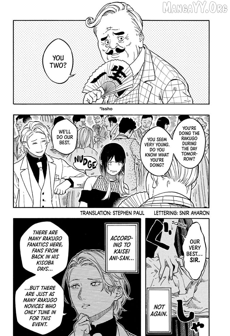 Read Akane banashi EN Manga Online