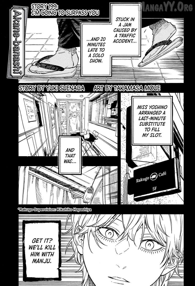 Read Akane banashi EN Manga Online
