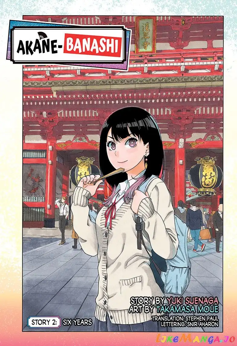 Read Akane banashi EN Manga Online