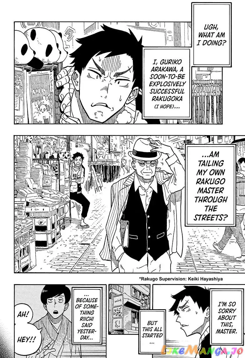 Read Akane banashi EN Manga Online