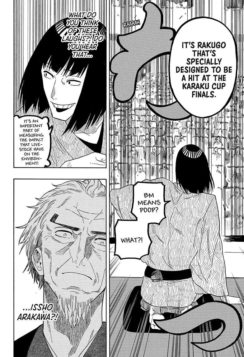 Read Akane banashi EN Manga Online