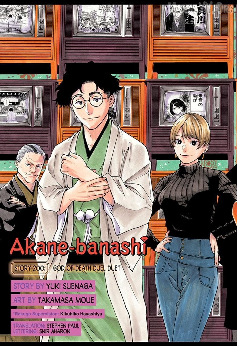 Read Akane banashi EN Manga Online