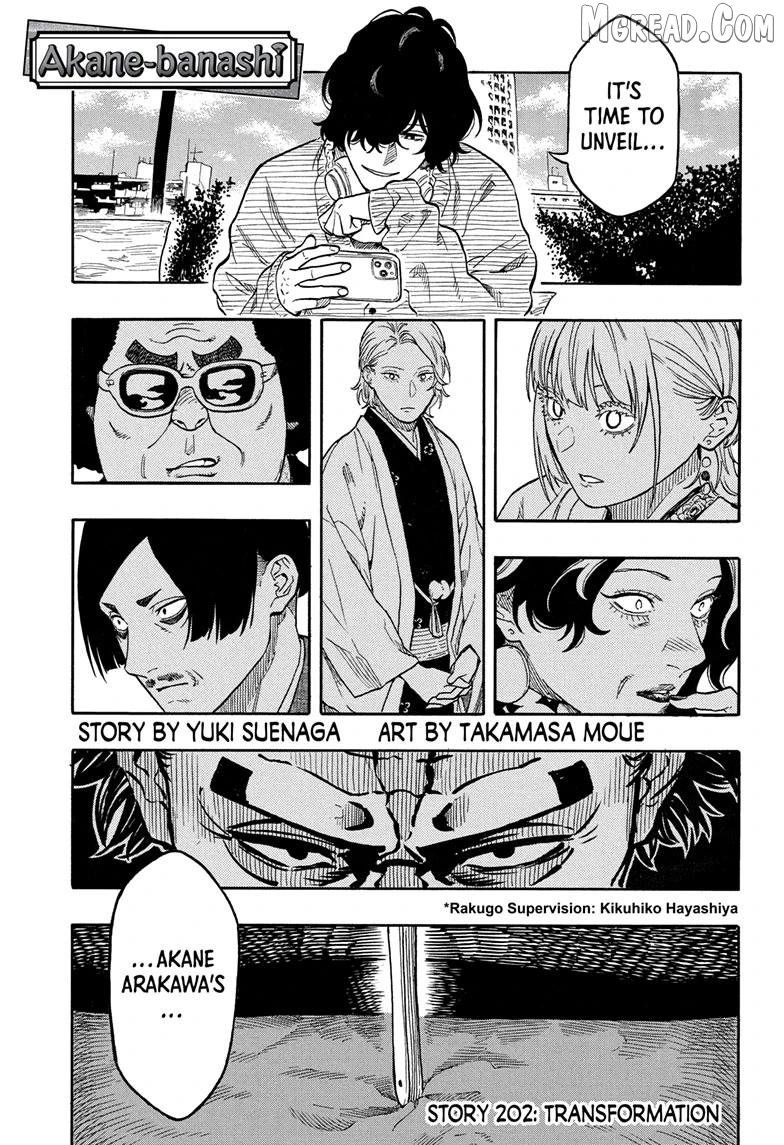 Read Akane banashi EN Manga Online
