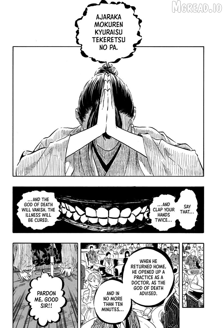 Read Akane banashi EN Manga Online
