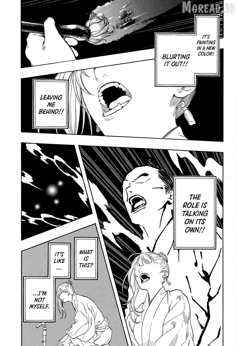 Read Akane banashi EN Manga Online