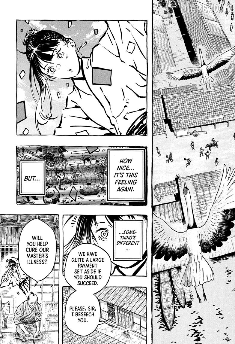 Read Akane banashi EN Manga Online