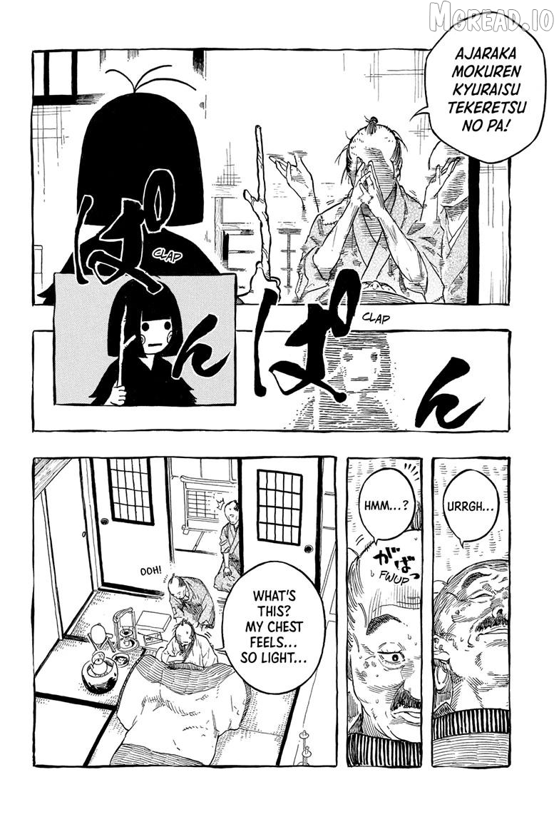 Read Akane banashi EN Manga Online