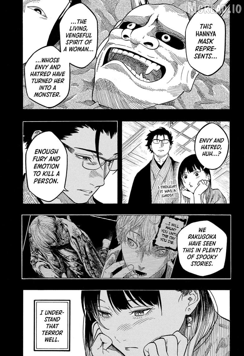 Read Akane banashi EN Manga Online