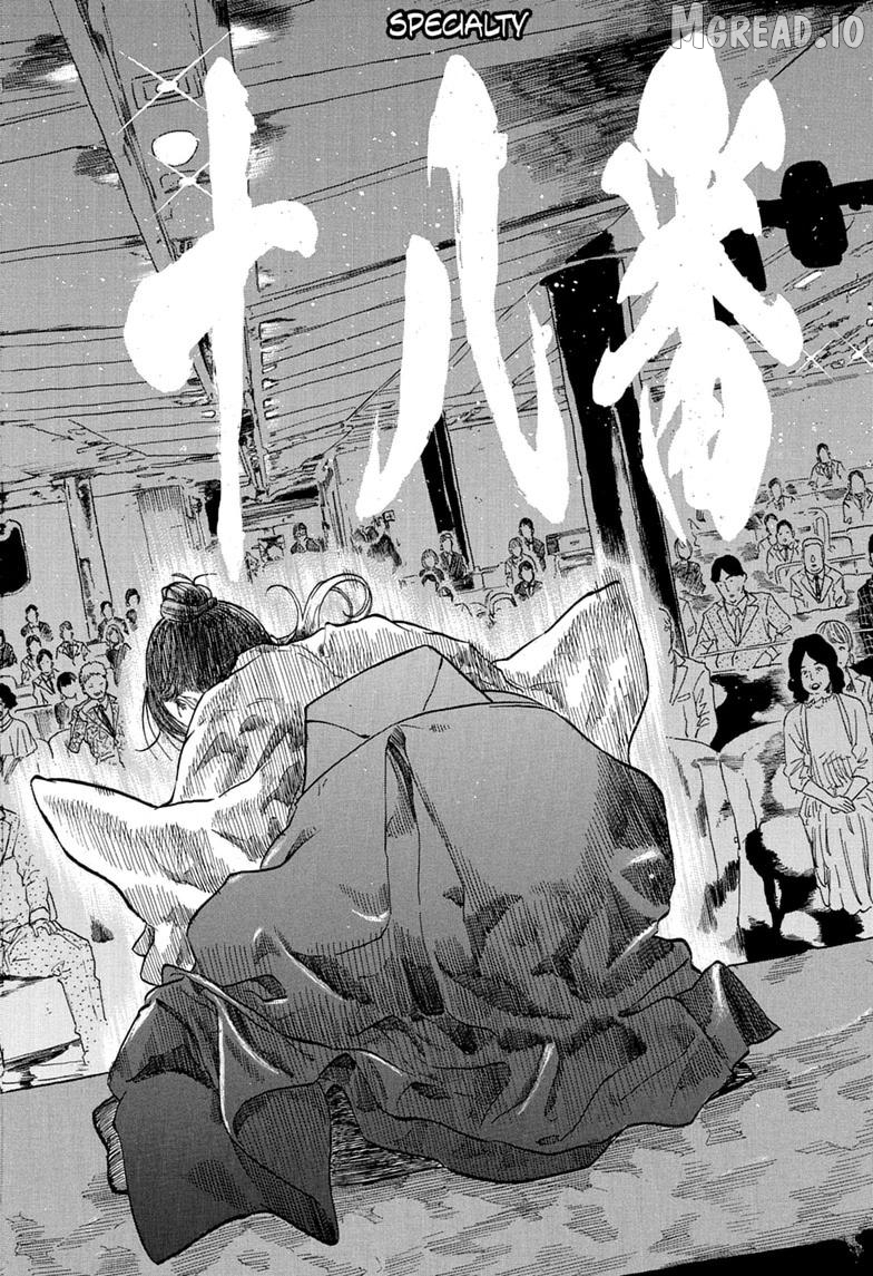 Read Akane banashi EN Manga Online