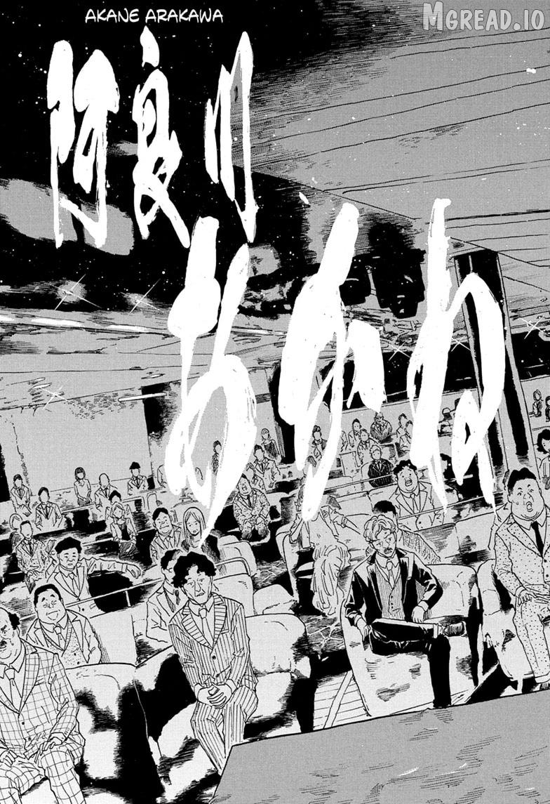 Read Akane banashi EN Manga Online