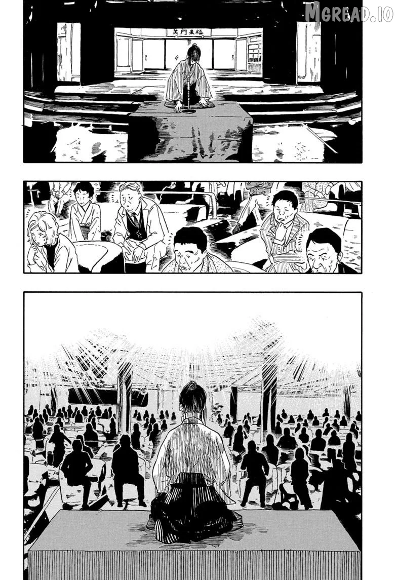 Read Akane banashi EN Manga Online