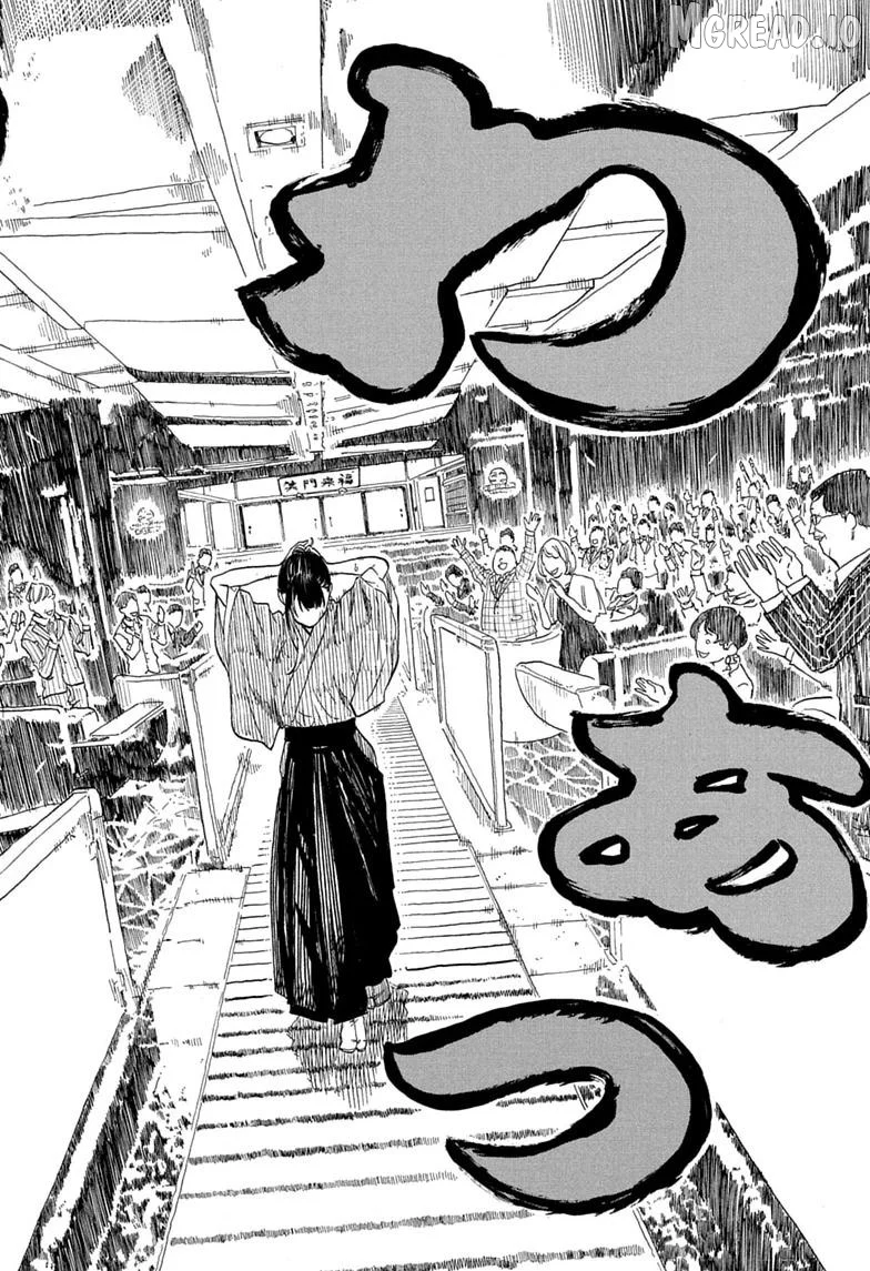 Read Akane banashi EN Manga Online