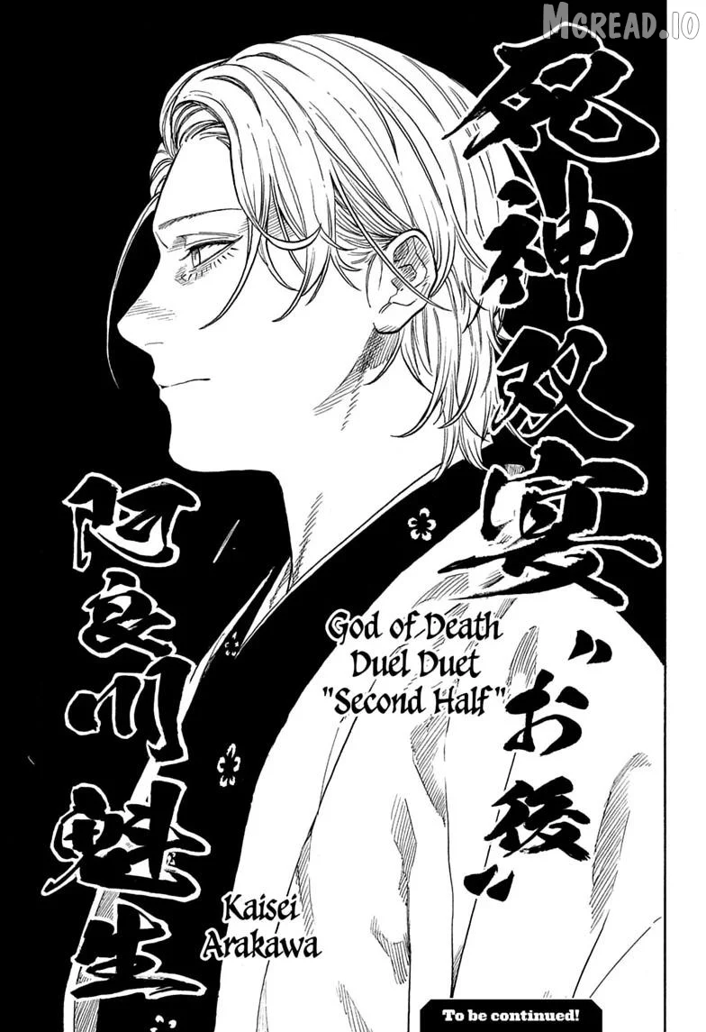 Read Akane banashi EN Manga Online